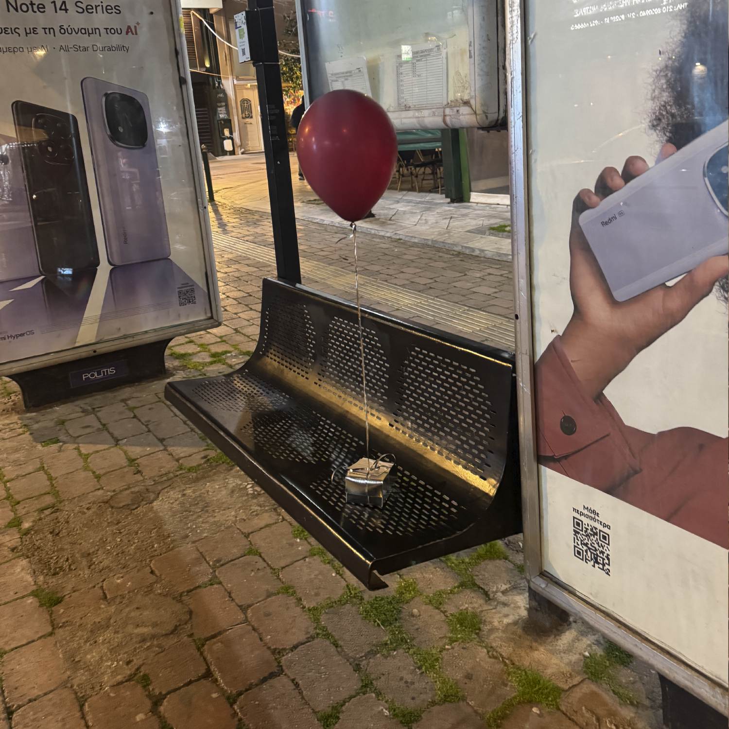 artos_strangers_gifts-5